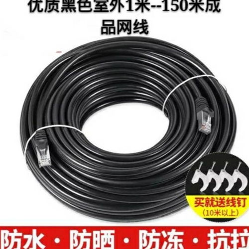 如何选择高质量的超五类网络跳线 以10米绿联成品网线为例